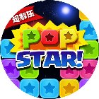 超解压消星星手机赚钱软件