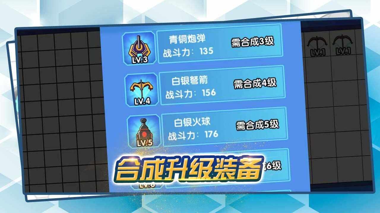 方块星球塔防游戏手机赚钱软件截图2