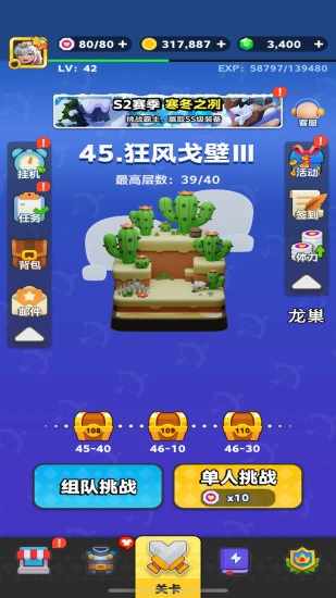 极速狂飙车王手机赚钱软件截图2