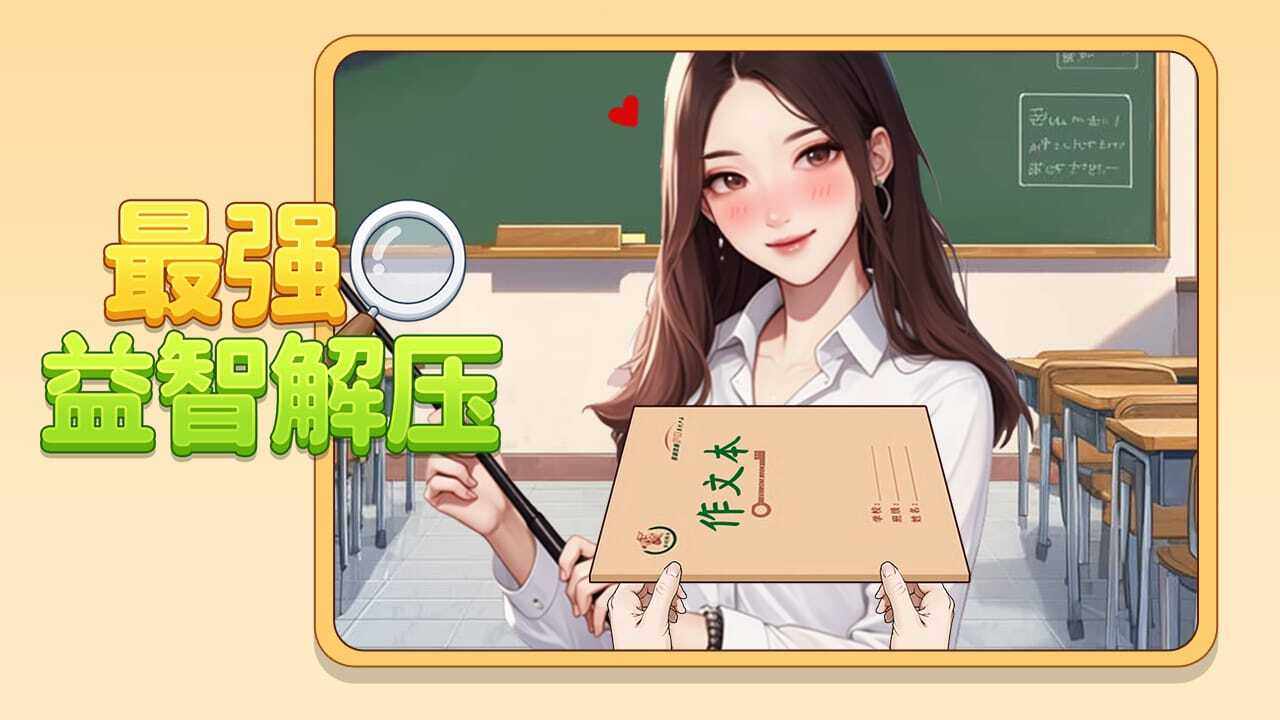 最强益智解压手机赚钱软件截图2