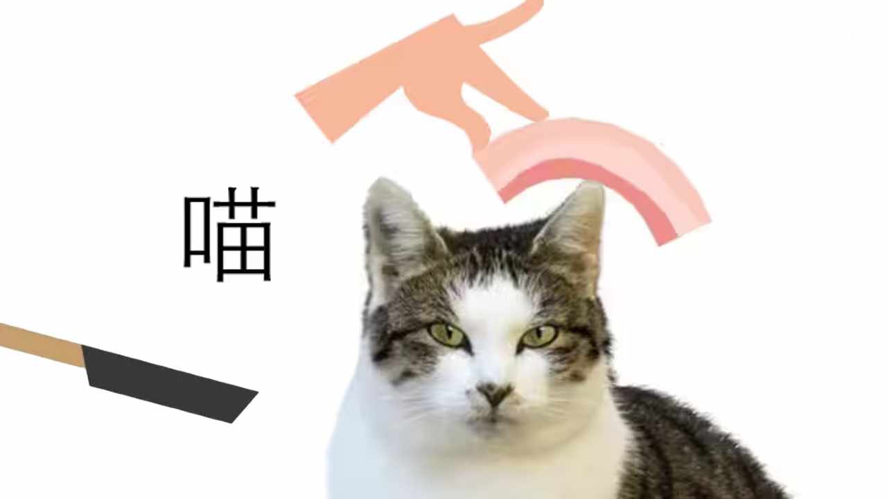 甩锅培根大师游戏截图2