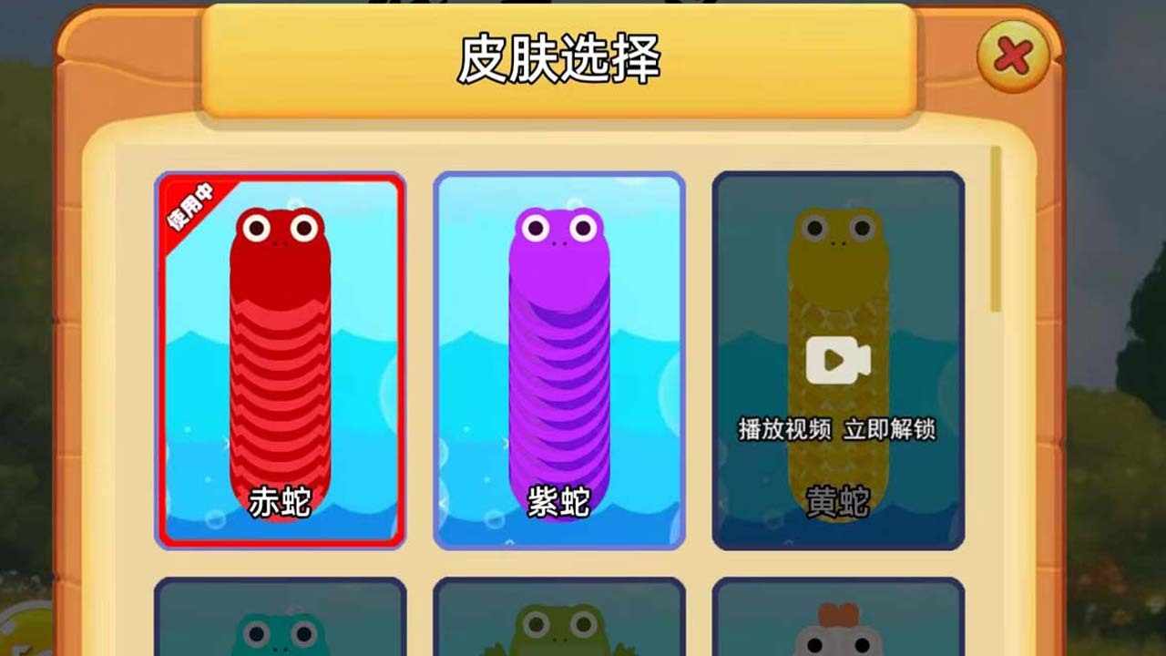 蛇王传说手机赚钱软件截图2