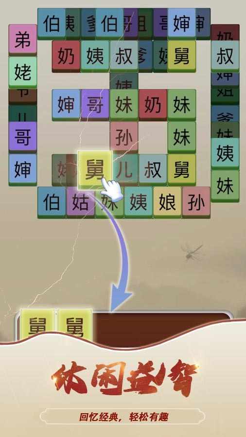 飞行驾驶战斗机模拟手机赚钱软件截图3