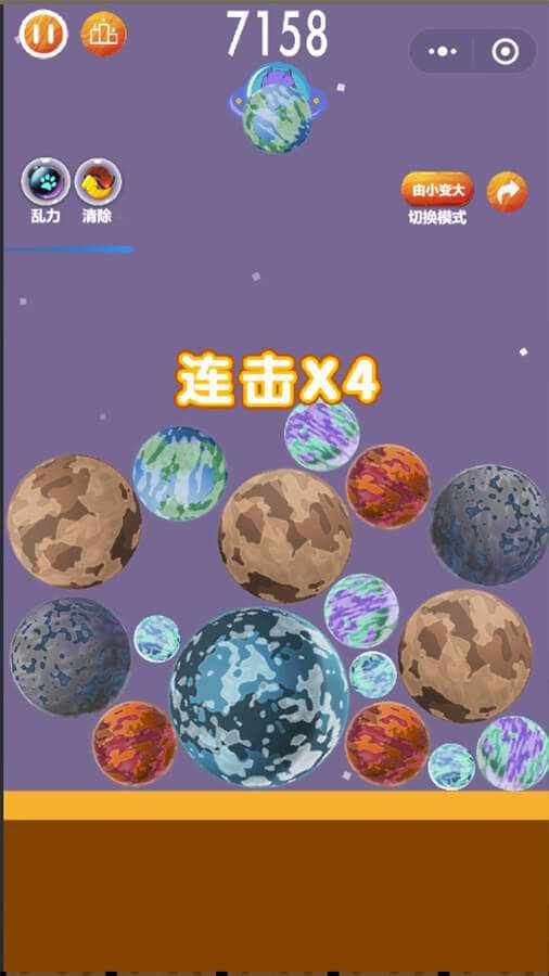 合成宇宙手机赚钱软件截图1