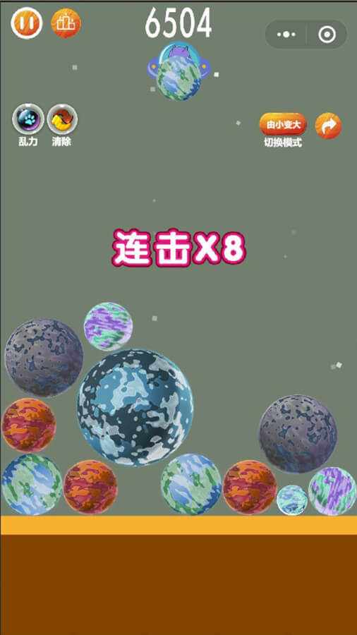 合成宇宙手机赚钱软件截图2