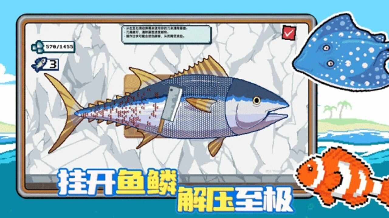 无尽求生手机赚钱软件截图1