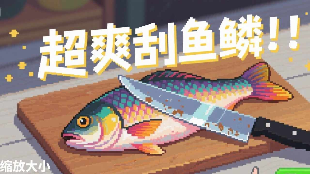 无尽求生手机赚钱软件截图3