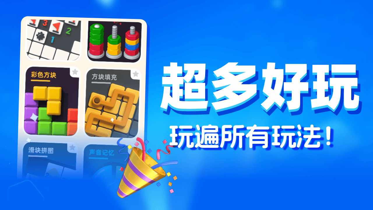 再玩亿局手机赚钱软件截图3