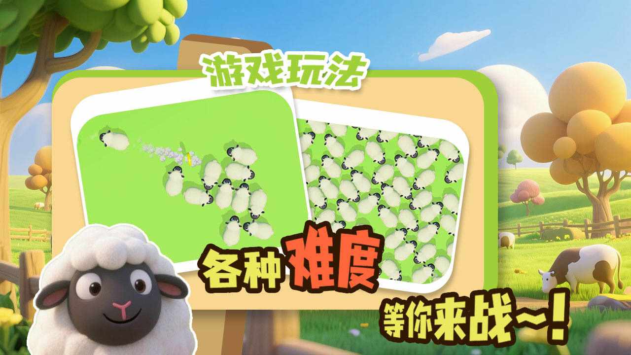动物快出逃手机赚钱软件截图1