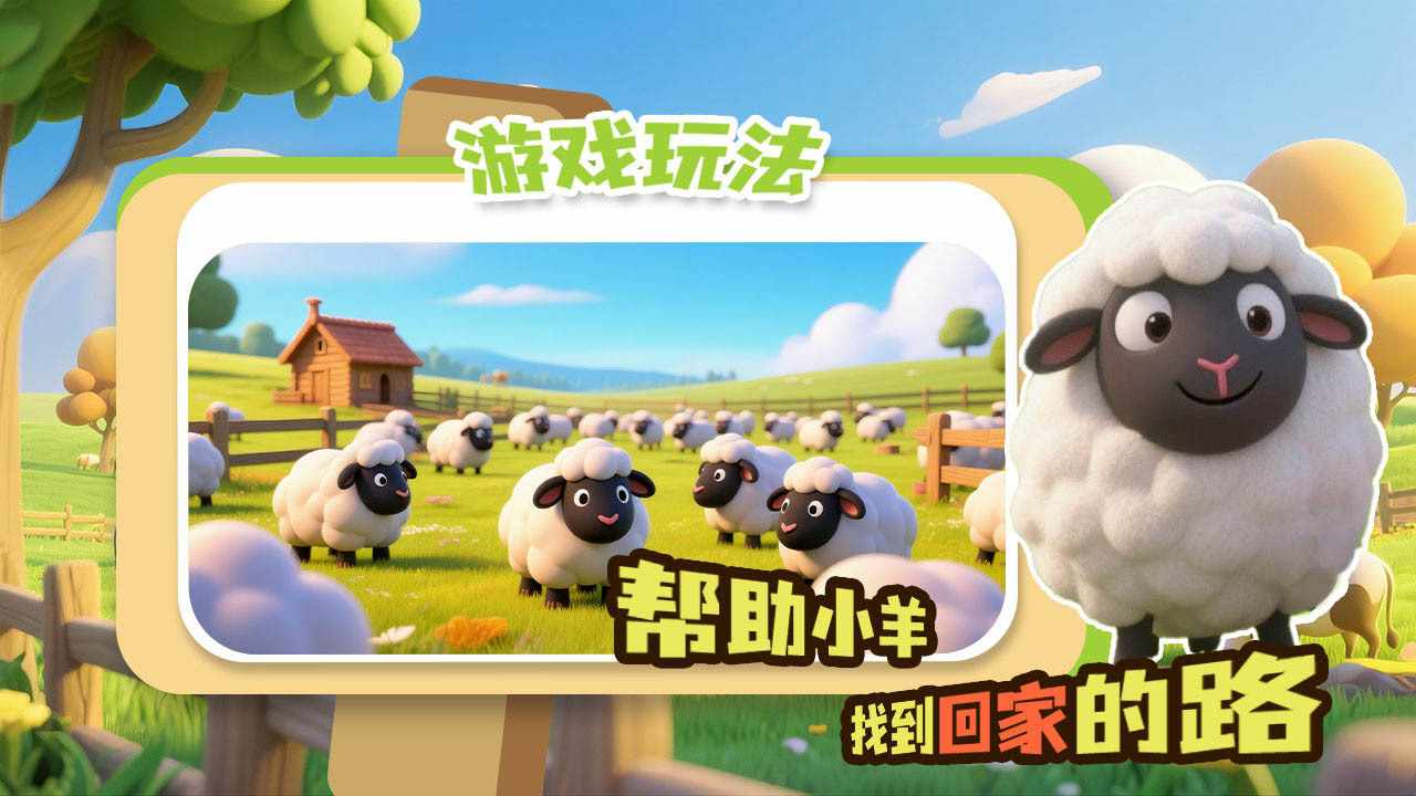 动物快出逃手机赚钱软件截图2