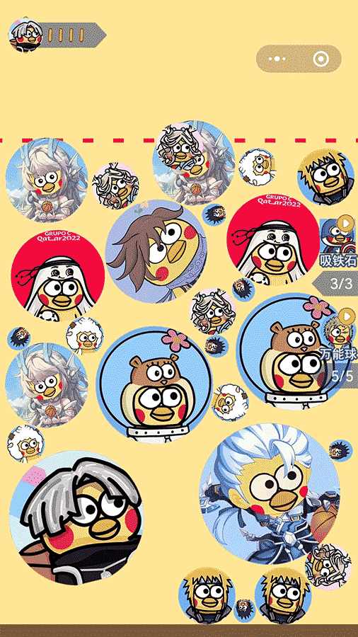 合成大只因手机赚钱软件截图2