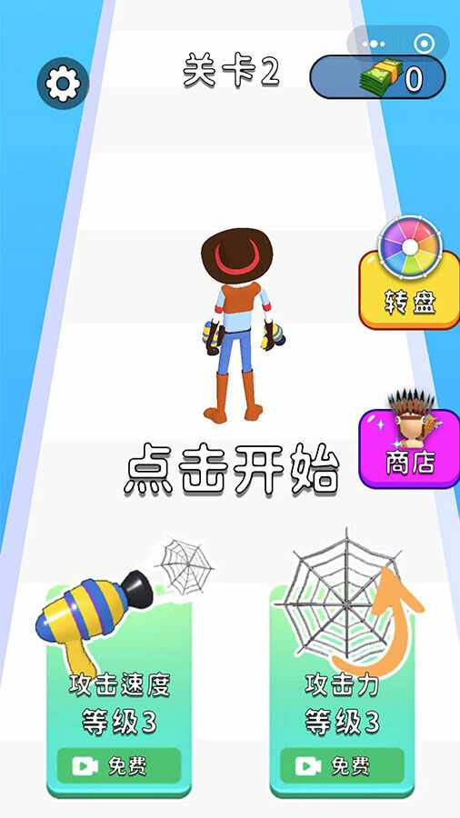 小恐龙大乱斗手机赚钱软件截图1