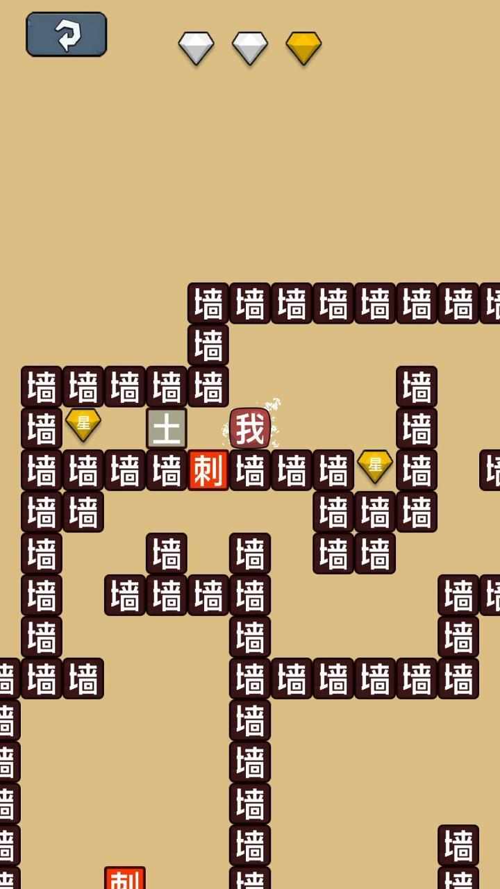 猛鬼文字逃生游戏手机赚钱软件截图1