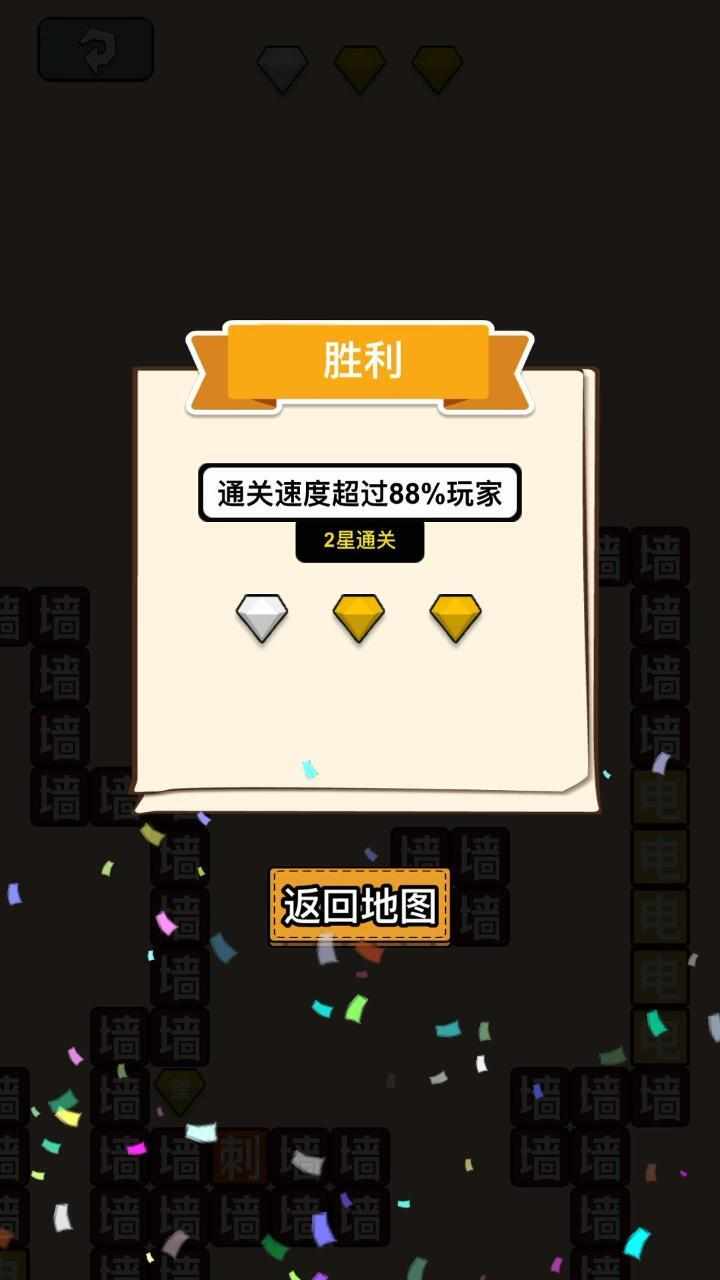 猛鬼文字逃生游戏手机赚钱软件截图3