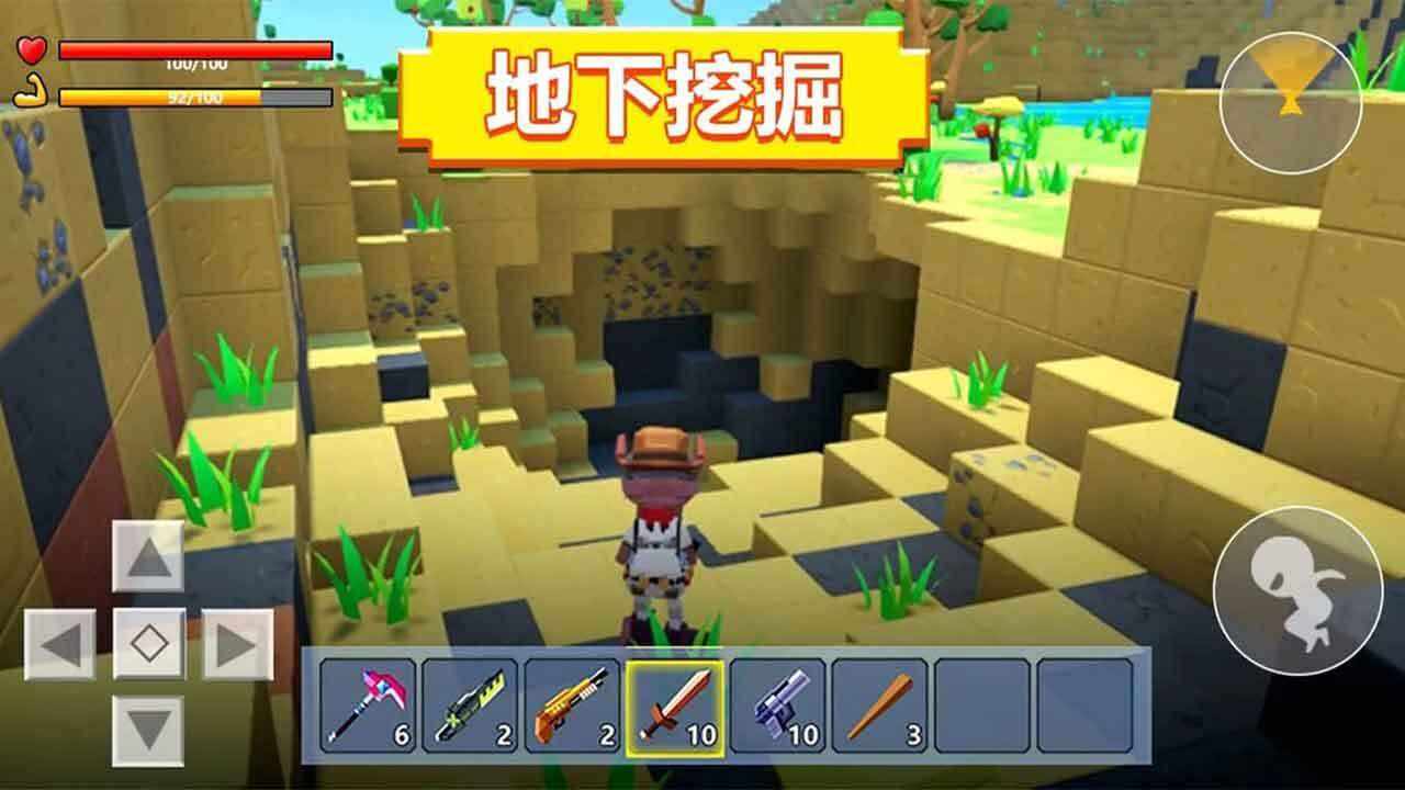 你世界生存大冒险游戏手机赚钱软件截图3