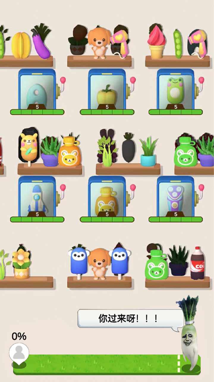 货柜收纳师手机赚钱软件截图3