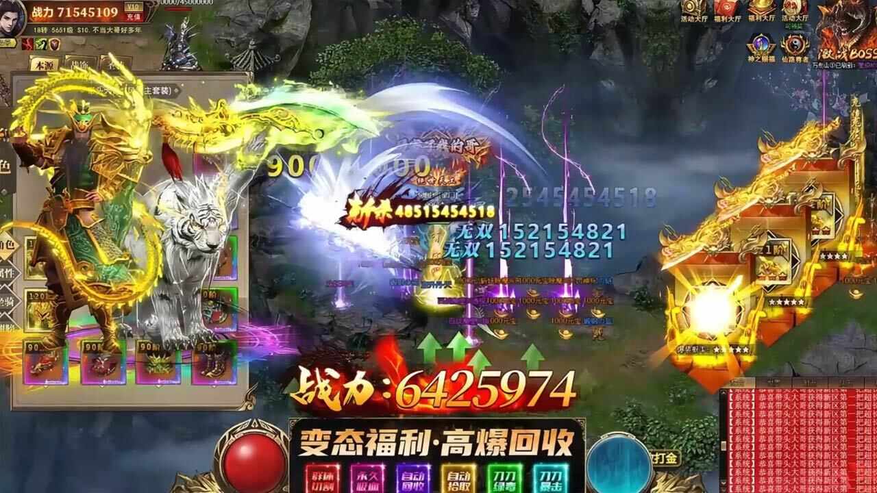 无敌手机赚钱软件截图3