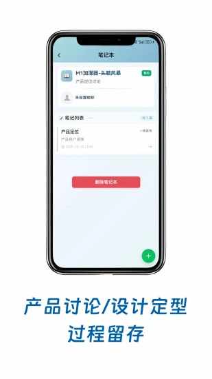 小鸟记事手机赚钱软件截图3