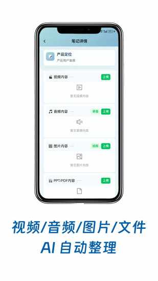 小鸟记事手机赚钱软件截图4