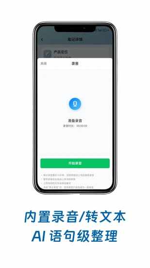 小鸟记事手机赚钱软件截图5