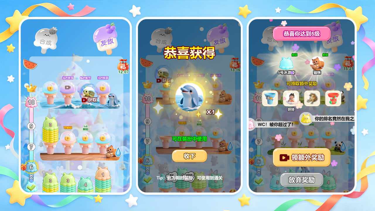 萝卜小兔手机赚钱软件截图2