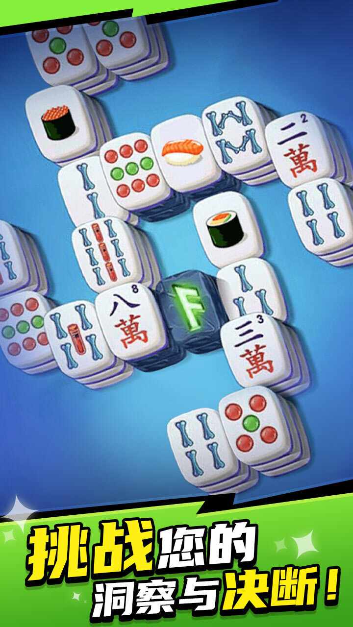 谁是消除大师手机赚钱软件截图2