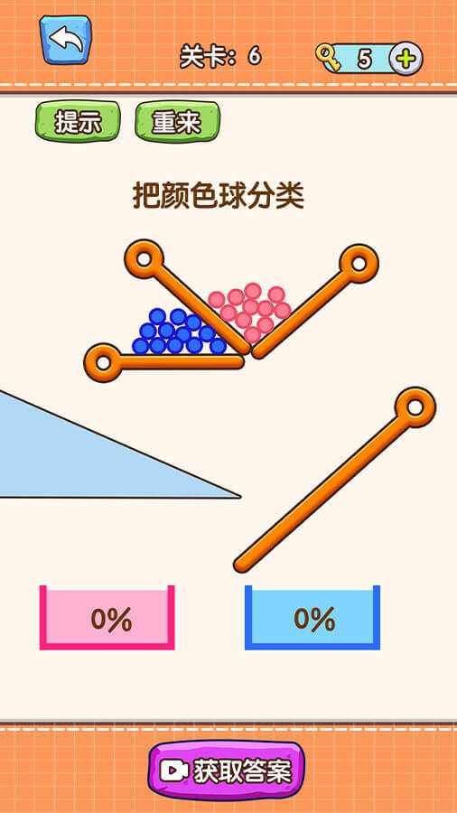 我脑洞贼大游戏手机赚钱软件截图2
