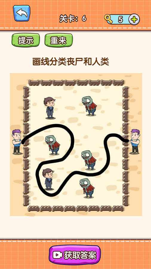 我脑洞贼大游戏手机赚钱软件截图3