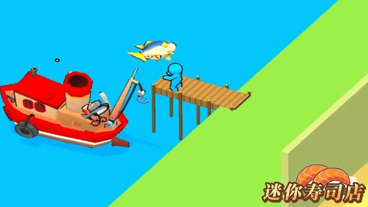 开家寿司店手机赚钱软件截图3