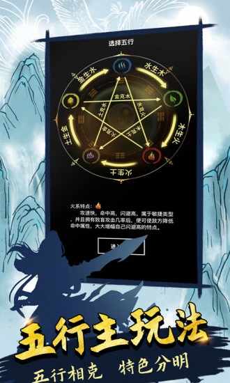 无尽洪荒手机赚钱软件截图2