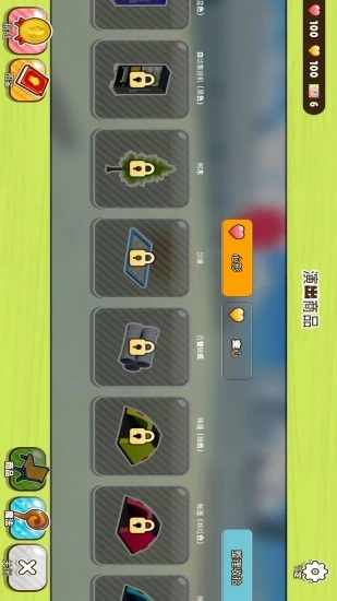 救救小可爱手机赚钱软件截图2