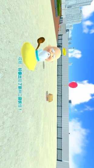 救救小可爱手机赚钱软件截图4