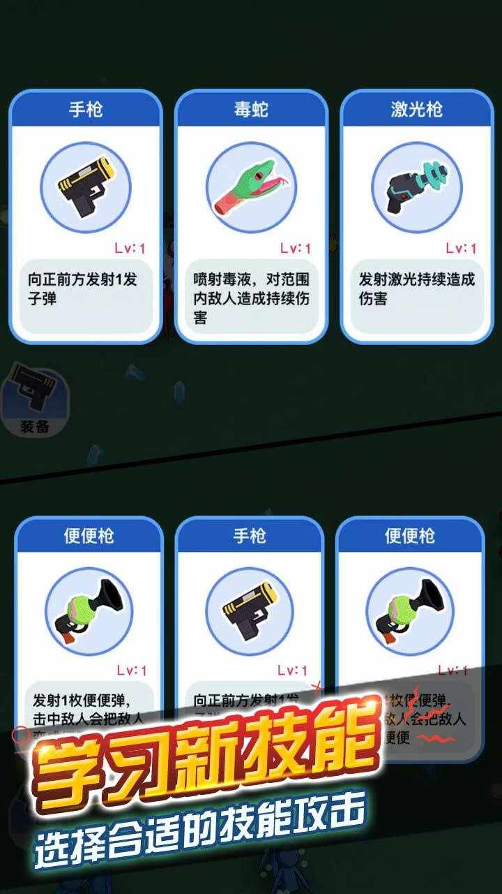 变异八爪怪手机赚钱软件截图2