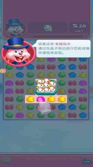 三色消消乐手机赚钱软件截图1