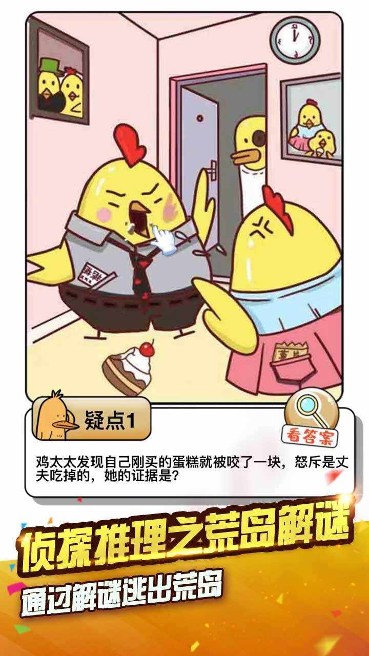 帮她穿搭换装选衣服手机赚钱软件截图1