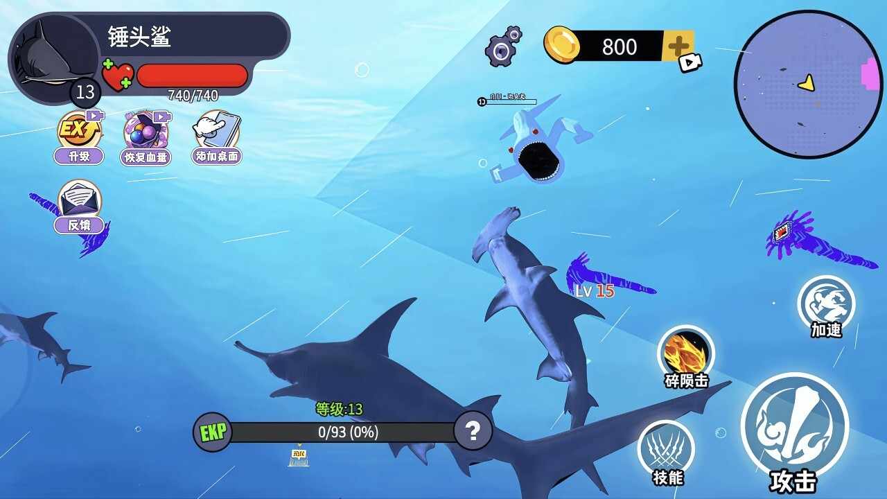 海底大鱼吃虾米手机赚钱软件截图3