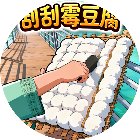 楼下的小餐厅手机赚钱软件