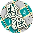九宫数独手机赚钱软件