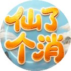 闻玉听香手机赚钱软件