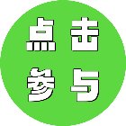活力你猜猜手机赚钱软件