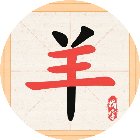 汉字里找字手机赚钱软件