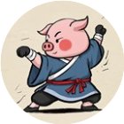 史小猪会武术手机赚钱软件
