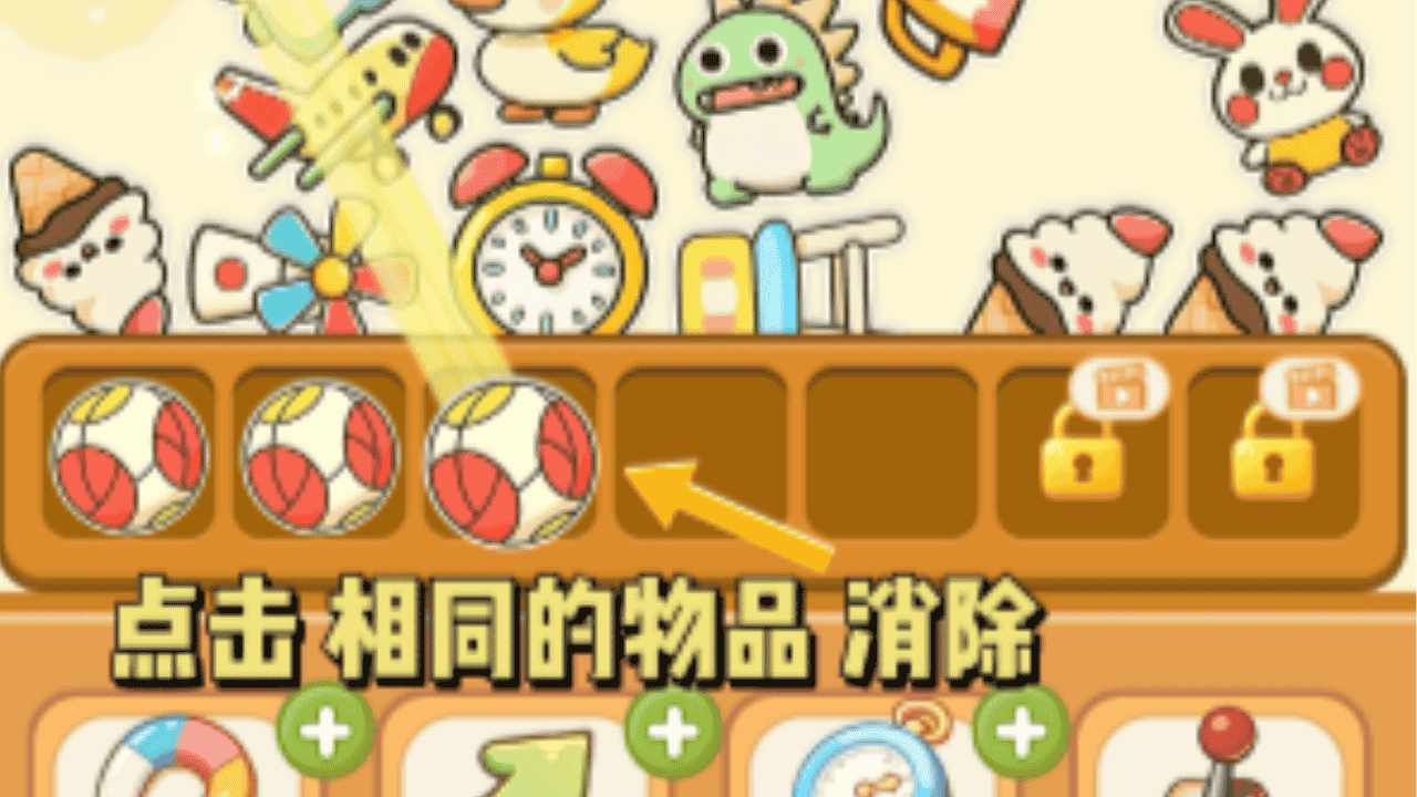 躲猫猫消除手机赚钱软件截图1