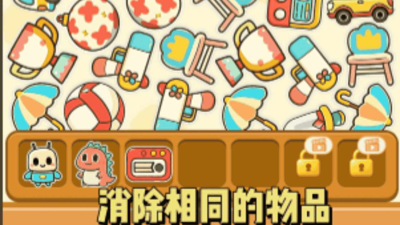 躲猫猫消除手机赚钱软件截图3