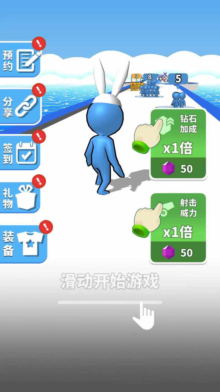 蛋蛋跑酷大闯关手机赚钱软件截图2