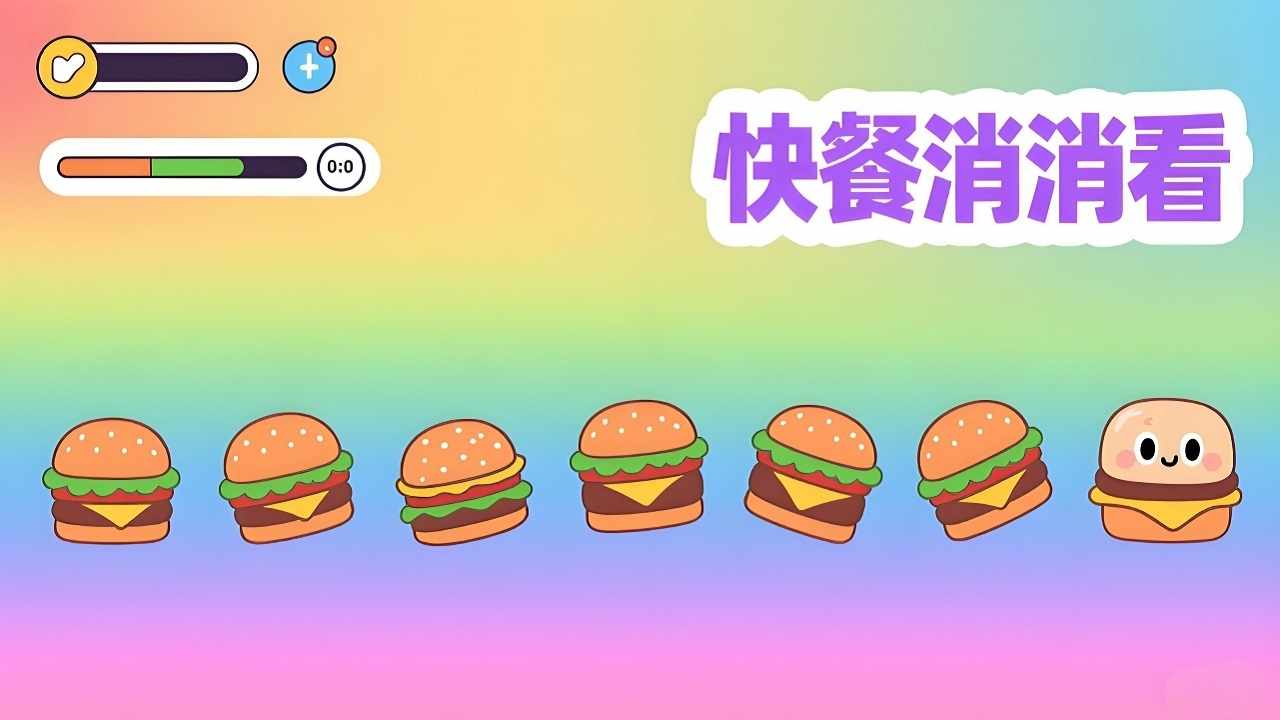 老铁一起玩吧手机赚钱软件截图1