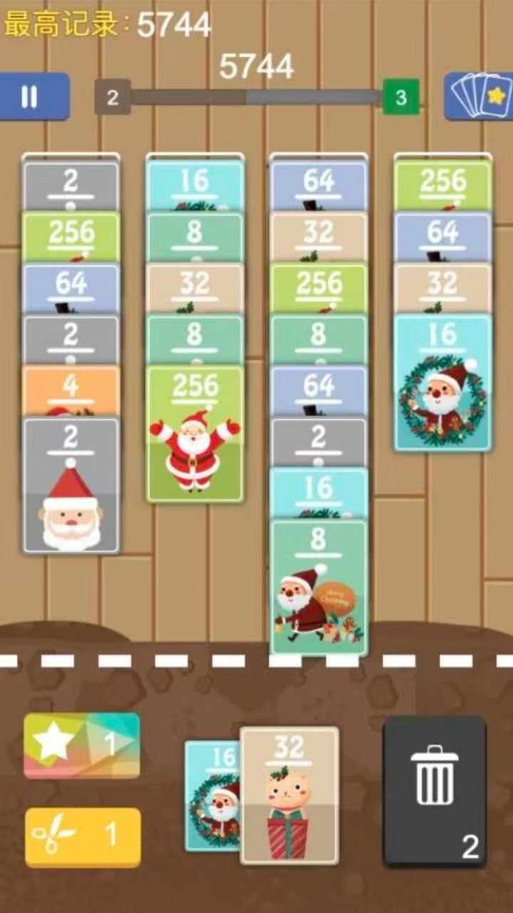 2048纸牌合成接龙手机赚钱软件截图2