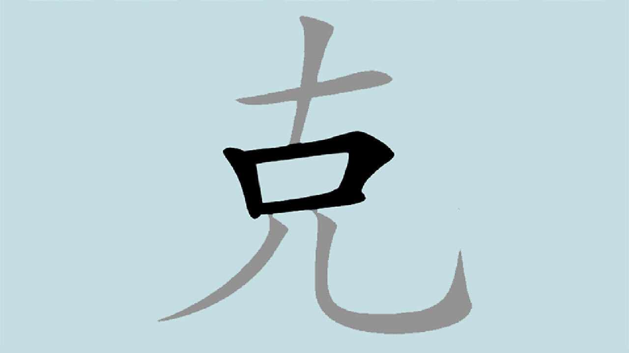 全民找找字手机赚钱软件截图3