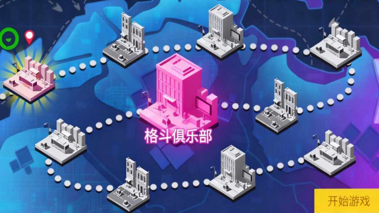 经典格斗超人手机赚钱软件截图3