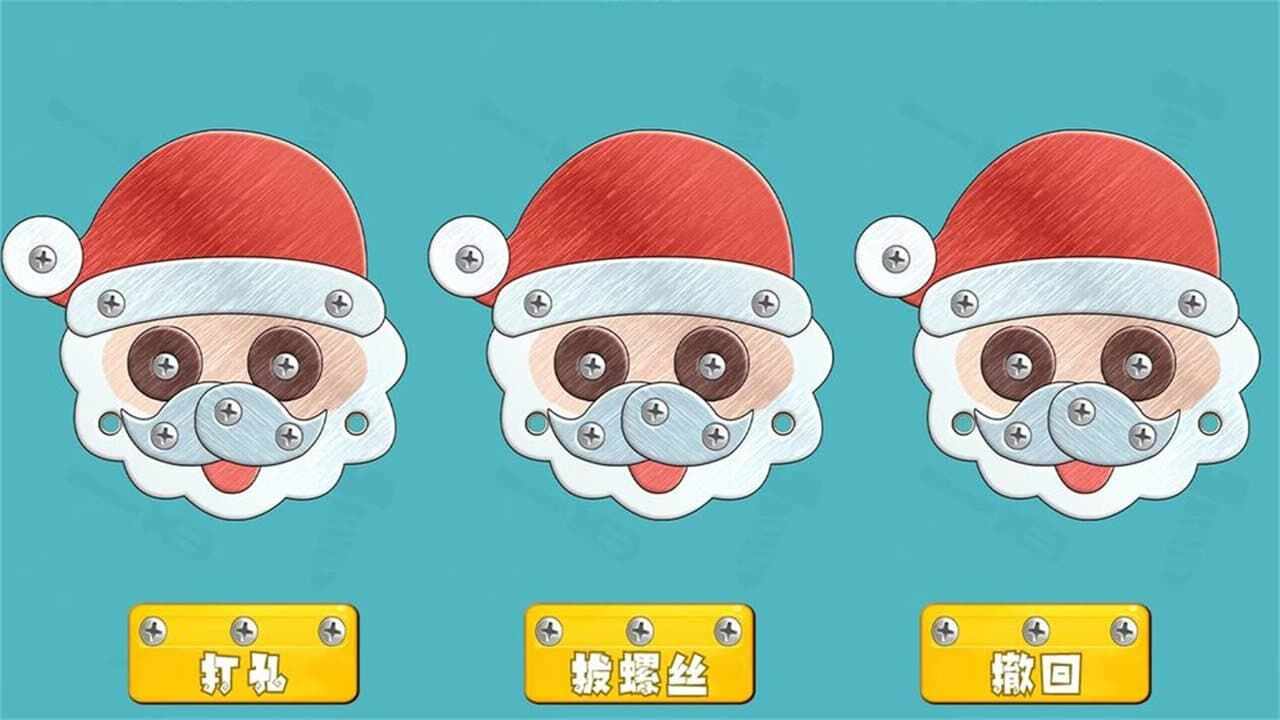拆螺丝正版手机赚钱软件截图2